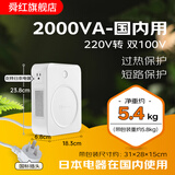 舜 变压器电压转换器220v转110v100电源电压变压器家用海淘进口电器 2000W日本电器国内用220V转双100