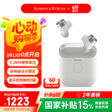 宝华韦健Pi7s2【国家补贴】 智能主动降噪真无线蓝牙耳机 B&W Pi7二代 hifi音乐运动入耳式 皓月白