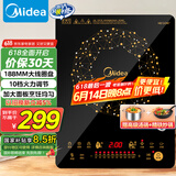 美的（Midea）电磁炉电陶炉 火锅炉匀火 智能定时 多档火力爆炒大功率 以旧换新C21-WT2118（标配汤锅+炒锅）