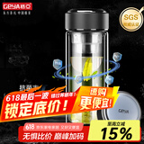 格亚（GEYA）双层玻璃杯男士茶杯 高档商务水晶杯玻璃水杯男泡茶杯定制杯子