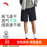 安踏速干裤丨短裤男运动裤2025夏季休闲黑色五分裤送爸爸跑步健身裤 基础速干-基础黑7506-3 L (男适合175)