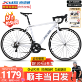 喜德盛（xds）RC200公路车自行车男士成人14速弯把赛车女士学生通勤锻炼rc200 【送骑行礼包】白灰| 14速 510mm身高175-185厘米