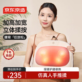 京东京造腰部按摩器按摩垫靠垫Back pro 肩腿背部颈椎按摩仪器揉捏热敷便携腰部护腰男生生日礼物女