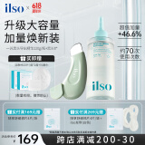黑头导出精华液黑头水去粉刺白头闭口深层清洁控油平衡套装220g