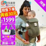 ergobaby美国二狗婴儿背带透气breeze舒适柔软新生儿四季通用解放双手