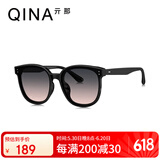 亓那（QINA）眼镜赵露思同款太阳镜海边防晒墨镜男女QN3005A13