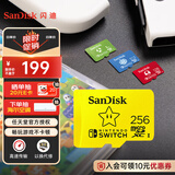 闪迪（SanDisk）256GB TF（MicroSD）内存卡 U3 4K 游戏存储卡 读速100MB/s Switch任天堂授权 超级马里奥主题款