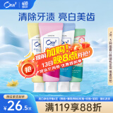 皓乐齿（Ora2）亮白净色牙膏4支（鲜桃+薄荷/鲜桃+玫瑰+茉莉）护龈温和去烟渍