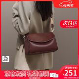 viney牛皮单肩包包女包斜挎包品牌托特包生日520送女朋友母亲节礼物 【酒咖色】情人节送老婆妈妈实用高档洋气枕头包 时尚轻奢高级感ck风休闲包
