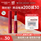 卡姿兰（Carslan）花卉润唇膏有色唇膏保湿滋润舒缓补水(升级)10红棕玫瑰2g生日礼物