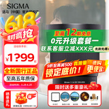 适马（SIGMA）56mm F1.4 DC DN｜Contemporary 半画幅 大光圈广角定焦 适马56 1.4人像特写街拍风光微单相机镜头 富士X卡口 官方标配【主图赠品+0元限时升级套餐一】