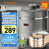 九阳（Joyoung）深汤系列4-5人5L0涂层内胆电压力锅压力煲家用智能预约煲汤营养粥5升高压锅Y-50C39
