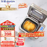 东菱（Donlim）【国家补贴】家用面包机 自动撒果料 可预约 多功能和面机DL-TM018