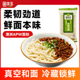 圃美多手擀面条300g*1袋   早餐火锅方便食材 炸酱面拉面挂面凉拌面