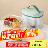 乐扣乐扣（LOCK&LOCK）耐热玻璃保鲜盒微波炉饭盒上班学生便当盒分隔餐盒配便当包两件套