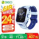 360儿童电话手表11X高清双摄防水GPS定位超长续航4G全网通视频通话可插卡学生初中生智能电子男女表蓝
