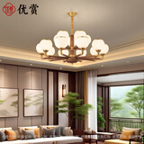 优赏吊灯中古风客厅灯新中式主灯宋代美学全铜卧室餐厅新款复古灯具 15头 全铜+北美黑胡桃实木