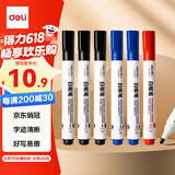 得力(deli) 白板笔套装 可擦易擦书写顺滑 办公文具会议教学 7黑2蓝1红混色 10支/盒 33176