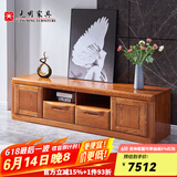 光明家具 电视柜 实木储物客厅北美红橡木2771 2.1米