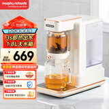 摩飞电器（Morphyrichards）电热水壶电热水瓶 家用1.8L即热式茶饮机泡茶机养生壶煮茶器 多功能台式烧水直饮水机MR6087白