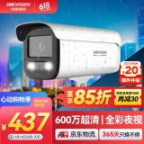 HIKVISION海康威视监控摄像头家用600万超高清监控器室内室外POE供电防水夜视手机远程家庭3T67SWDV3-L 6MM