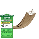 牧高笛（MOBIGARDEN）吊床 户外露营单人沙滩休闲加厚帆布吊床梦摇 NX22671030 暖沙色