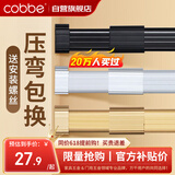 卡贝衣柜挂衣杆衣柜内挂衣杆衣通衣橱挂杆 可伸缩含底座