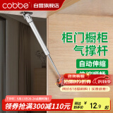 卡贝液压杆支撑杆气撑上翻门橱柜气动弹簧伸缩杆承重100N