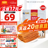 麦富迪 宠物狗狗零食 成犬幼犬训狗奖励鸡肉细丝1200g
