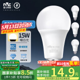 雷士（NVC）LED灯泡球泡e27大螺口大功率光源节能15瓦暖白光5只装 二级能效