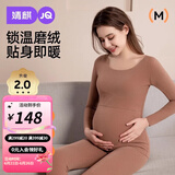 婧麒孕妇保暖内衣上衣秋衣秋裤套装月子服加绒秋冬产后哺乳睡衣女 咖啡色套装 XL