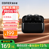 漫步者（EDIFIER）【好物推荐】TWS1 anc真无线蓝牙耳机主动降噪入耳式耳机游戏运动音乐耳机适用于安卓苹果 深空黑+充电头