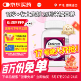 善存（Centrum）复合维生素120粒成年女士多维片 补充维生素C叶酸等多维矿物质