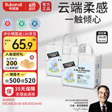 布班迪倾芯柔婴儿学步裤5XL56片超薄干爽透气拉拉裤男女宝宝通用尿不湿