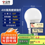 公牛（BULL）LED灯泡E27大螺口球泡灯高亮度 4W黄光（暖白光）3000K