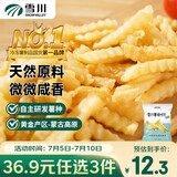 雪川食品（Snow Valley）波纹薯 曲薯条1斤/袋 国产裹粉薯条半成品 预制菜佐餐小吃