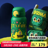 UOOHA立净保温杯大容量水杯带盖吸管盲盒杯 儿童送女生送情侣 生日礼物