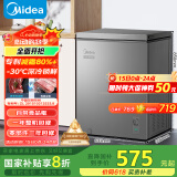 美的（Midea）143升小冰柜家用小型冷柜冷藏冷冻两用-30度一级能效母乳小冰箱BD/BC-143KMF(E)家电国家补贴20%