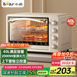 小熊（Bear）电烤箱 40L家用大容量多功能 上下独立控温 旋钮操控 多层烤位 烘焙易操作DKX-R40S6