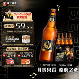 珠江啤酒（PEARL RIVER）9度 珠江97纯生啤酒 528ml*12瓶 整箱装