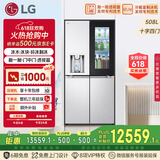 LG508L十字四门制冰冰箱纯平嵌入全景透视窗门中门全自动制冰冰箱F544MMB95D