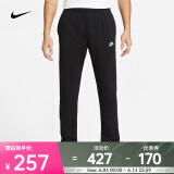 耐克（NIKE） 男子法式毛圈长裤  SPORTSWEAR CLUB BV2714-010 M