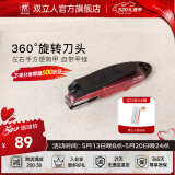 双立人不锈钢指甲剪指甲钳指甲刀带甲锉360度旋转刀头家用单个耐用