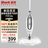 shark蒸汽拖把家用厨房蒸汽清洁机拖地洗地机助手 高温蒸汽除菌电动手持洗地机吸尘器伴侣 P39 lite