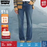 Levi's李维斯冬暖系列秋冬514经典直筒男士加厚牛仔裤复古潮流 深蓝色 28/32