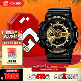 卡西欧（CASIO）手表男士G-SHOCK经典黑金运动学生电子表礼盒款GA-110GB-1A