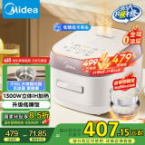 美的（Midea）低糖电饭煲电饭锅0涂层 家用4升 IH加热316L不锈钢内胆多功能电饭煲4-5人 MB-HS451S国家补贴