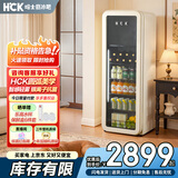 哈士奇纤纤吧客厅冰箱家用复古冷藏冷冻保鲜柜一级能效冰吧恒温立式133升 GC-133D-FSK