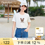 朵以（Duoyi）2025夏季新款减龄少女感印花T恤宽松正肩百搭可爱兔子短袖上衣女 香槟杏 S