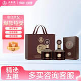 五粮液股份 金碧辉煌 至尊版 浓香型白酒 52度 500mL*2瓶 送礼宴饮